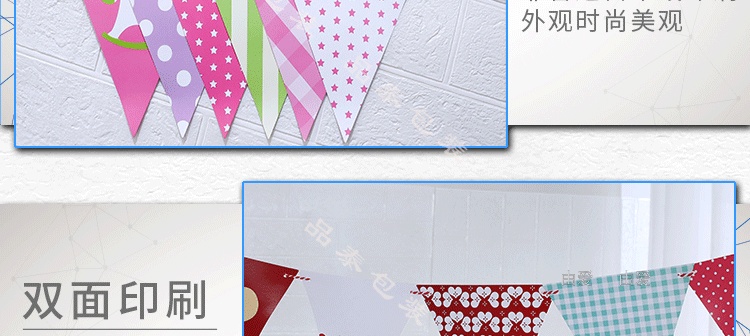 Baby Birthday Party Kindergarten Decoration Banner Latte Art Colorful Triangle Hanging Flag Customizable
