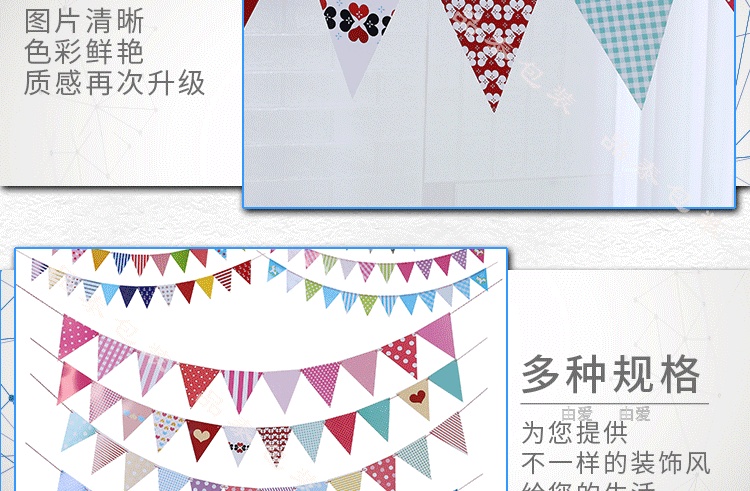 Baby Birthday Party Kindergarten Decoration Banner Latte Art Colorful Triangle Hanging Flag Customizable