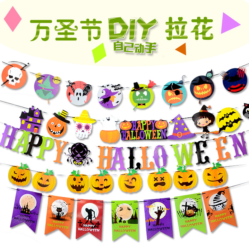 Halloween Party Decorations Halloween Triangle Hanging Flag Bat Skull Pumpkin Paper Latte Art Halloween Hanging Flag