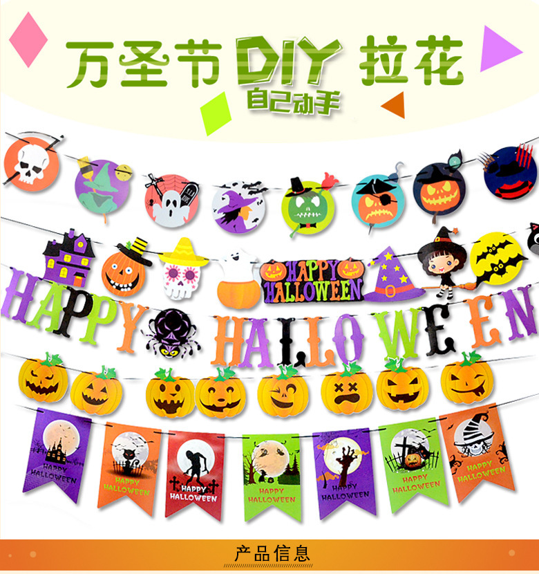 Halloween Party Decorations Halloween Triangle Hanging Flag Bat Skull Pumpkin Paper Latte Art Halloween Hanging Flag