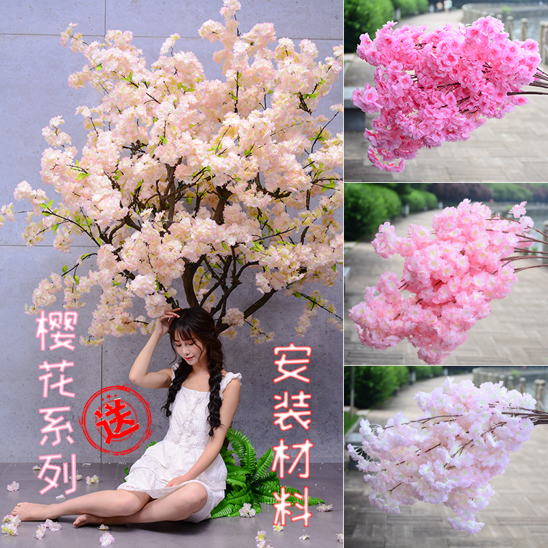 Artificial Cheery Branch Ornamental Flower Fake Flower Indoor Wedding Ceiling Decoration Plastic Bouquet Rattan Vine Cherry Tree