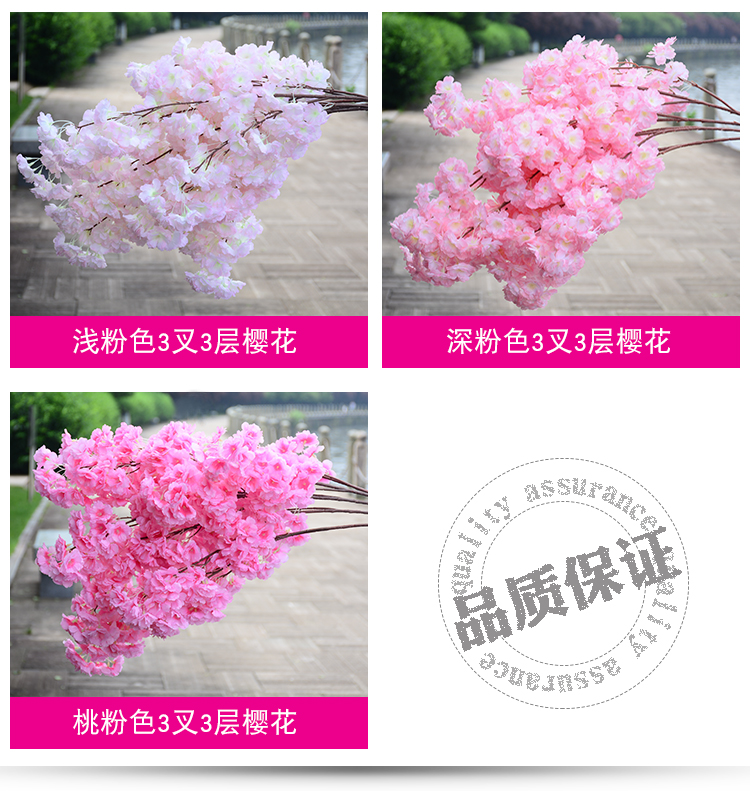 Artificial Cheery Branch Ornamental Flower Fake Flower Indoor Wedding Ceiling Decoration Plastic Bouquet Rattan Vine Cherry Tree