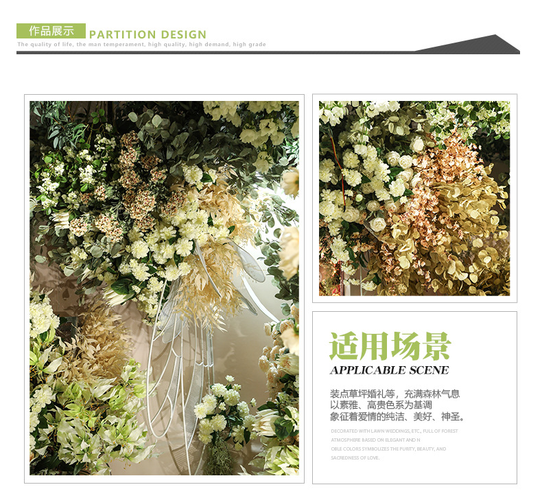Wedding Theme Series White Artificial Flower Road Lead Flower Arch Ceiling Wedding Ceremony Layout Decorative Flowery Wall Fake Flower
