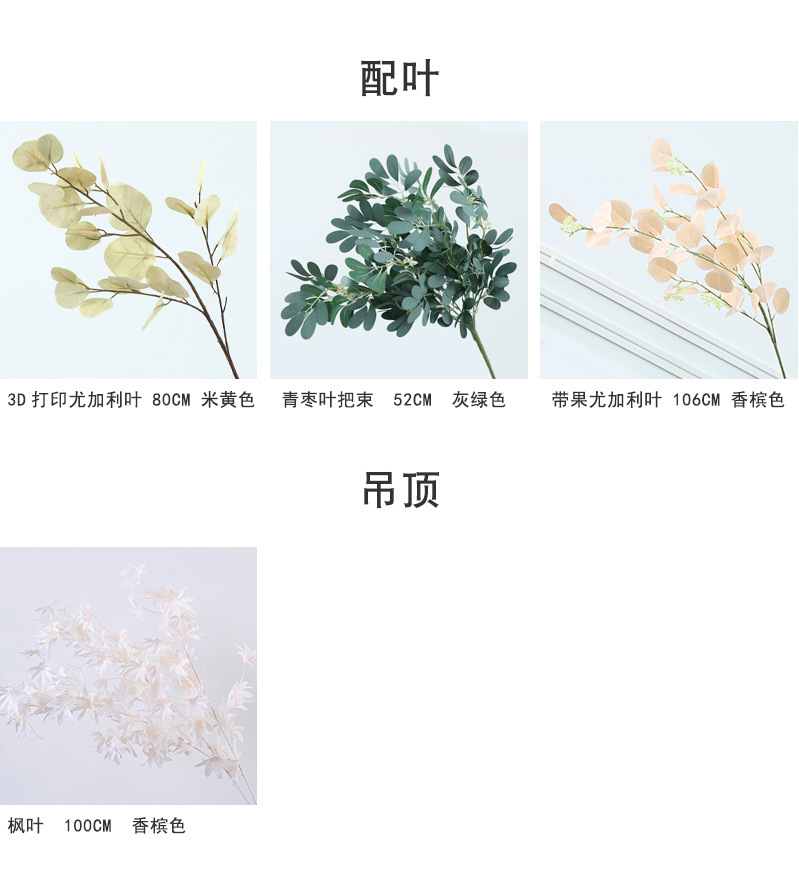 Wedding Theme Series White Artificial Flower Road Lead Flower Arch Ceiling Wedding Ceremony Layout Decorative Flowery Wall Fake Flower
