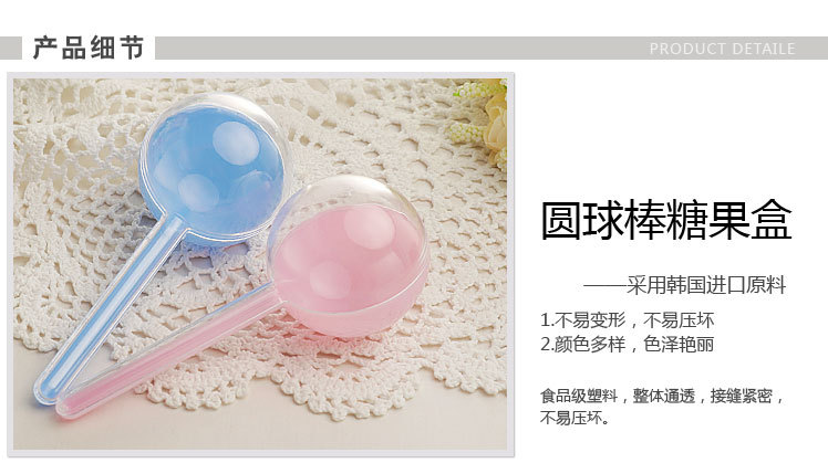 Creative personalized round plastic packaging box transparent food grade material lollipop candy box Creative personalized round plastic packaging box transparent food grade material lollipop candy box