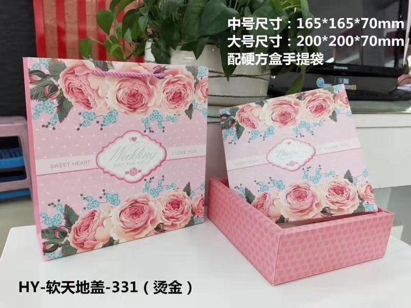 Manufacturers direct beautiful packaging box gift box gift bag spot color cardboard box new packaging box candy box Manufacturers direct beautiful packaging box gift box gift bag spot color cardboard box new packaging box candy box