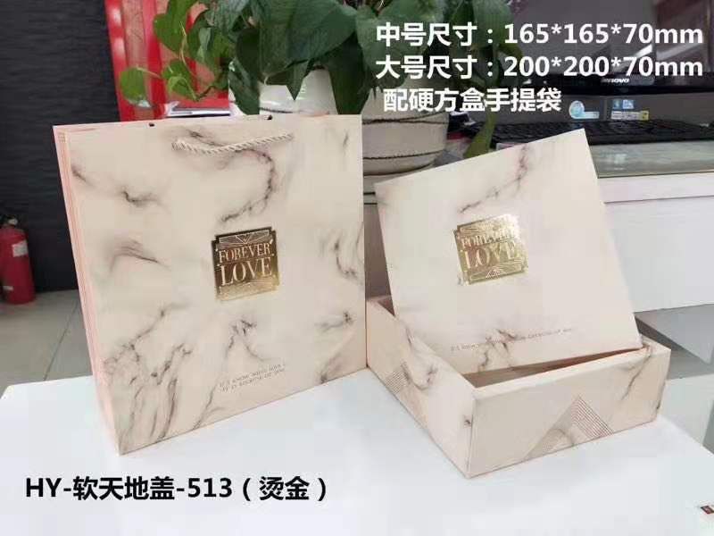 Manufacturers direct beautiful packaging box gift box gift bag spot color cardboard box new packaging box candy box Manufacturers direct beautiful packaging box gift box gift bag spot color cardboard box new packaging box candy box