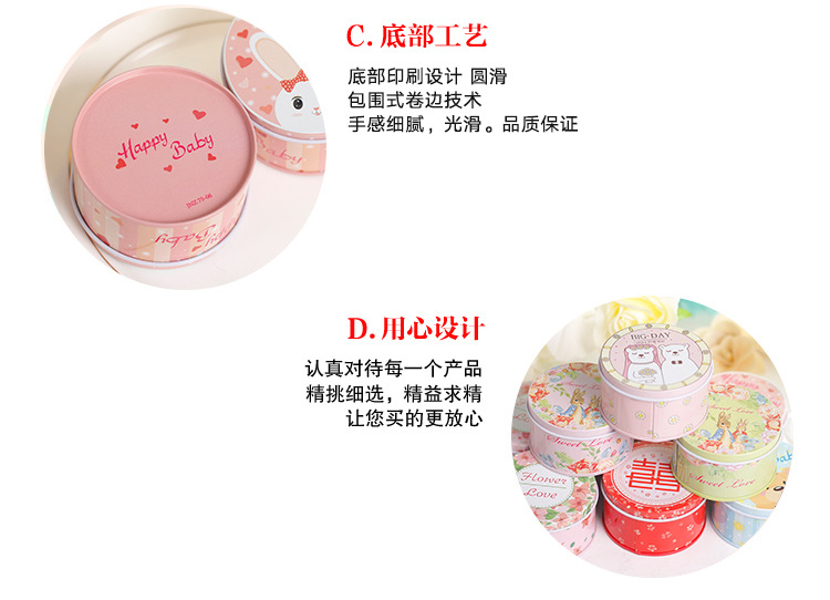 Creative candy box European marriage 75 round tinplate baby full moon hi egg candy box festive supplies Creative candy box European marriage 75 round tinplate baby full moon hi egg candy box festive supplies