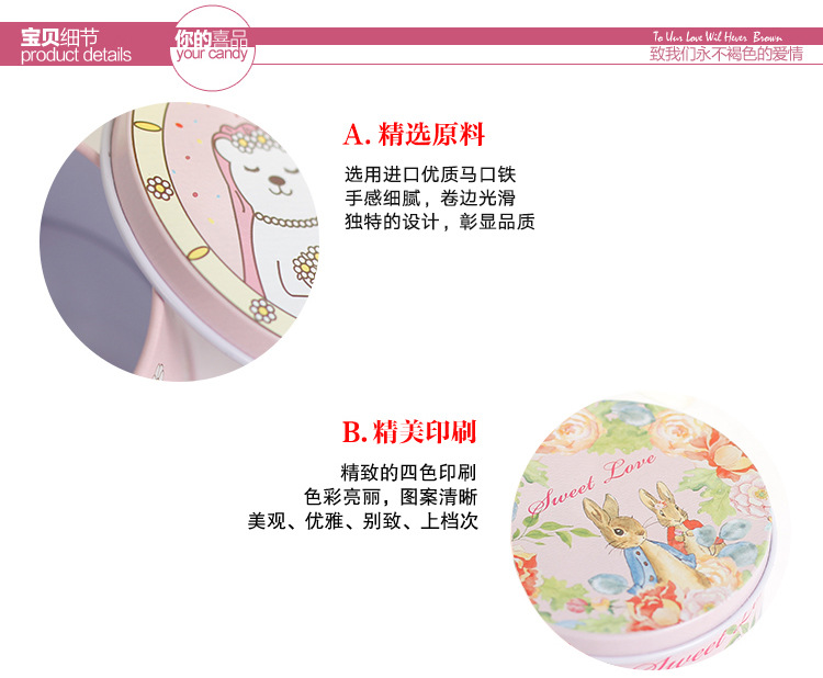Creative candy box European marriage 75 round tinplate baby full moon hi egg candy box festive supplies Creative candy box European marriage 75 round tinplate baby full moon hi egg candy box festive supplies
