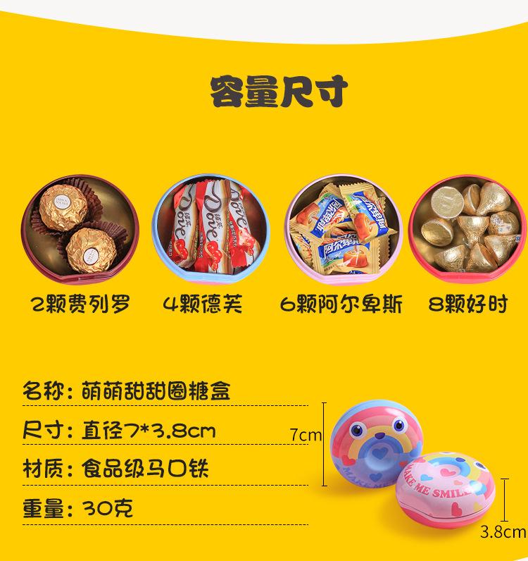 New creative wedding gift box wholesale Korean wedding candy box tinplate trumpet baby full moon candy box New creative wedding gift box wholesale Korean wedding candy box tinplate trumpet baby full moon candy box