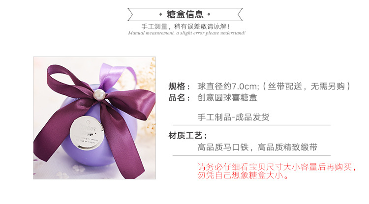 The new candy box creative heart of the marriage married romantic Korean gift box tinplate candy box The new candy box creative heart of the marriage married romantic Korean gift box tinplate candy box