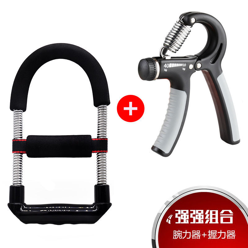 Wrist Force Men&#039;s Arm Wrist Strength Training Hand Strength Spring Grip Professional Bowl Strength Wrist Force Trainer