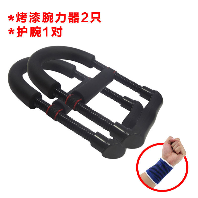 Wrist Force Men&#039;s Arm Wrist Strength Training Hand Strength Spring Grip Professional Bowl Strength Wrist Force Trainer