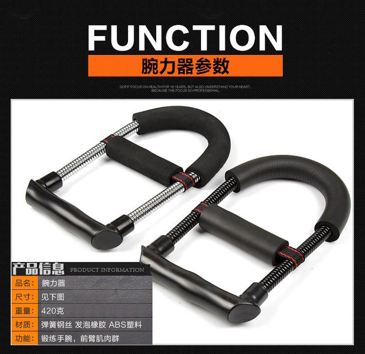 Wrist Force Men's Arm Wrist Strength Training Hand Strength Spring Grip Professional Bowl Strength Wrist Force Trainer Wrist Force Men's Arm Wrist Strength Training Hand Strength Spring Grip Professional Bowl Strength Wrist Force Trainer