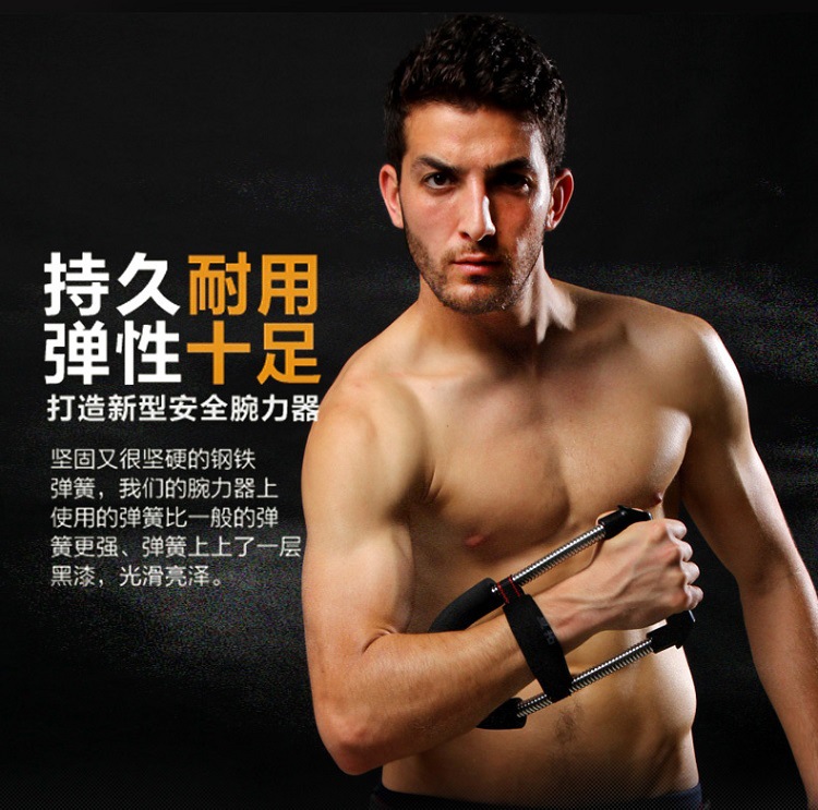 Wrist Force Men's Arm Wrist Strength Training Hand Strength Spring Grip Professional Bowl Strength Wrist Force Trainer Wrist Force Men's Arm Wrist Strength Training Hand Strength Spring Grip Professional Bowl Strength Wrist Force Trainer