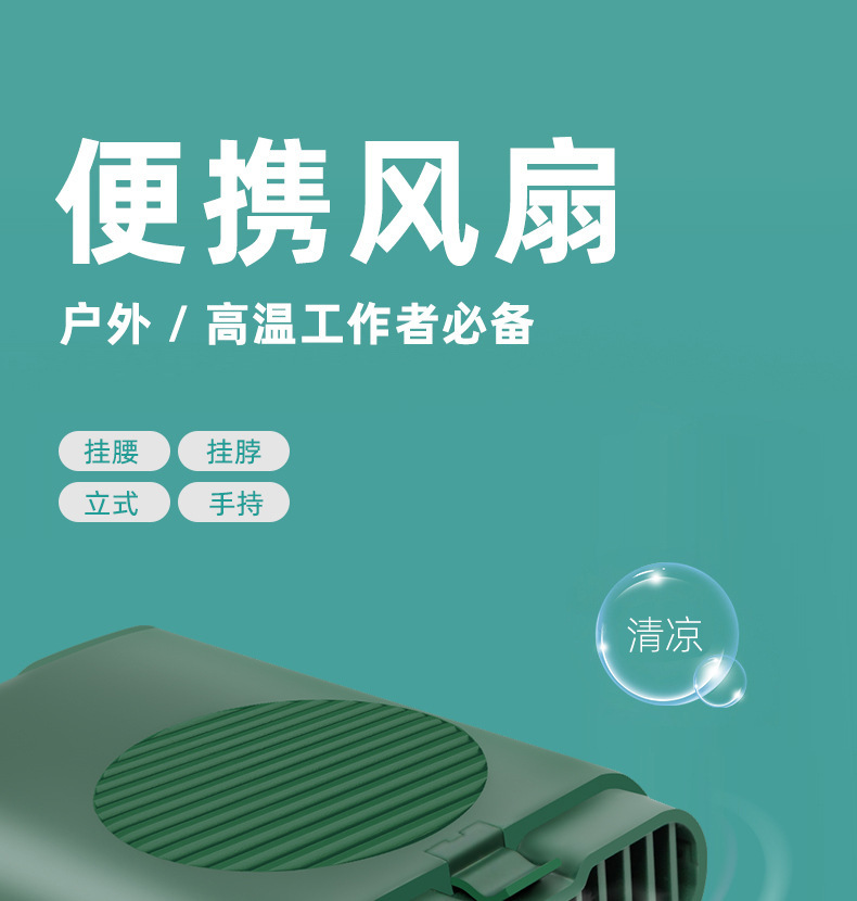 M8 Wrist Hanging Fan Outdoor Work Emergency Lighting Lamp Halter Fan Max Airflow Rate Portable Charging Portable Little Fan M8 Wrist Hanging Fan Outdoor Work Emergency Lighting Lamp Halter Fan Max Airflow Rate Portable Charging Portable Little Fan