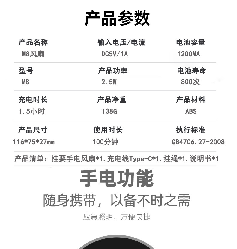 M8 Wrist Hanging Fan Outdoor Work Emergency Lighting Lamp Halter Fan Max Airflow Rate Portable Charging Portable Little Fan M8 Wrist Hanging Fan Outdoor Work Emergency Lighting Lamp Halter Fan Max Airflow Rate Portable Charging Portable Little Fan