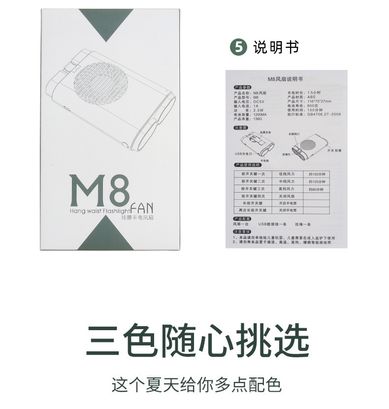 M8 Wrist Hanging Fan Outdoor Work Emergency Lighting Lamp Halter Fan Max Airflow Rate Portable Charging Portable Little Fan M8 Wrist Hanging Fan Outdoor Work Emergency Lighting Lamp Halter Fan Max Airflow Rate Portable Charging Portable Little Fan