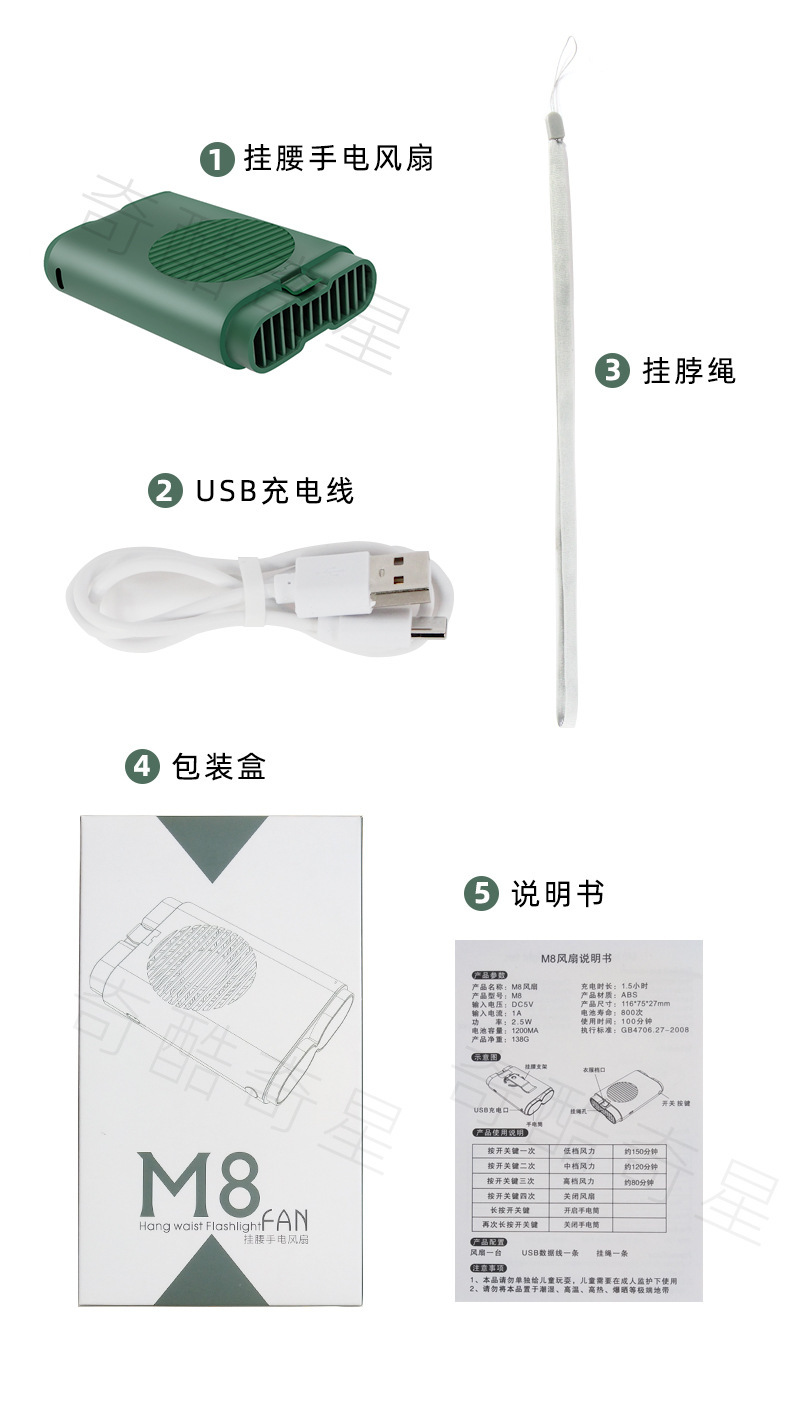 M8 Wrist Hanging Fan Outdoor Work Emergency Lighting Lamp Halter Fan Max Airflow Rate Portable Charging Portable Little Fan M8 Wrist Hanging Fan Outdoor Work Emergency Lighting Lamp Halter Fan Max Airflow Rate Portable Charging Portable Little Fan
