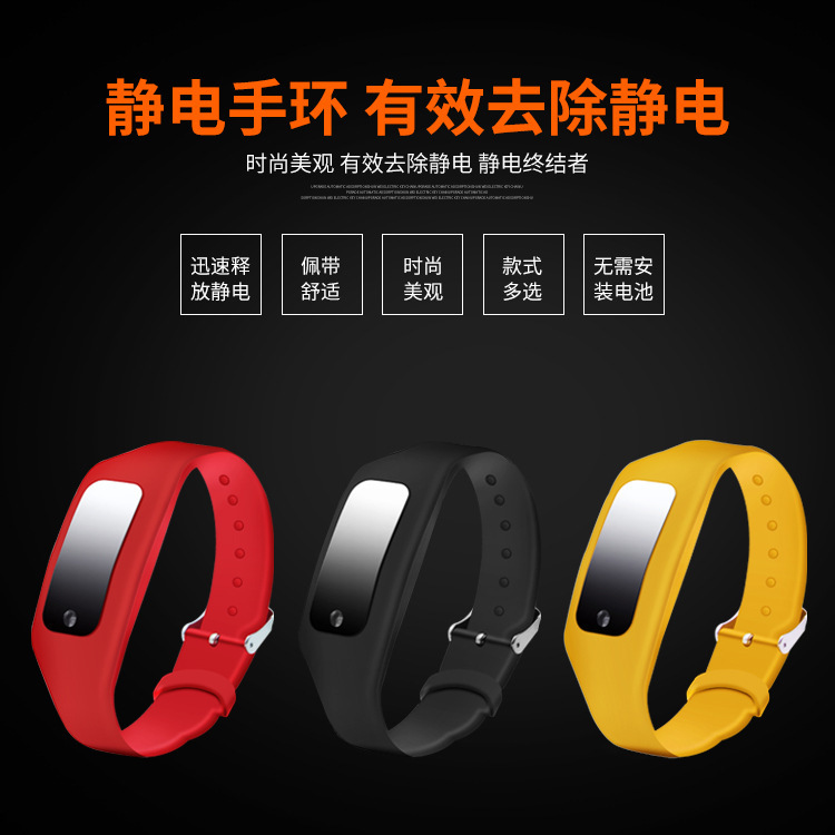 Anti-Wrist Strap Anti-Human Wrist Strap Bracelet Cross-Border Hot Sale