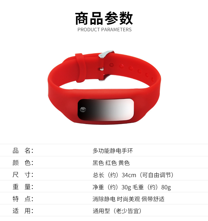 Anti-Wrist Strap Anti-Human Wrist Strap Bracelet Cross-Border Hot Sale Anti-Wrist Strap Anti-Human Wrist Strap Bracelet Cross-Border Hot Sale