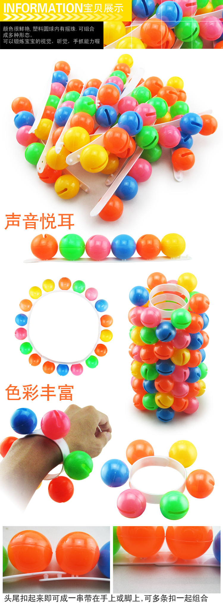 2960Children Dance Rattle Baby Hand and Foot Bell Baby Wrist Bell Dancing Bell Kindergarten Plastic Bracelet 2960Children Dance Rattle Baby Hand and Foot Bell Baby Wrist Bell Dancing Bell Kindergarten Plastic Bracelet
