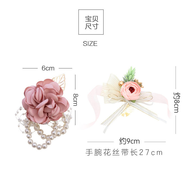 Wedding and Wedding Celebration Supplies Bride Wrist Flower Bridesmaid Group Korean Bracelet Wedding Fabric Simulation Sisters Group Handed Flower Wedding and Wedding Celebration Supplies Bride Wrist Flower Bridesmaid Group Korean Bracelet Wedding Fabric Simulation Sisters Group Handed Flower