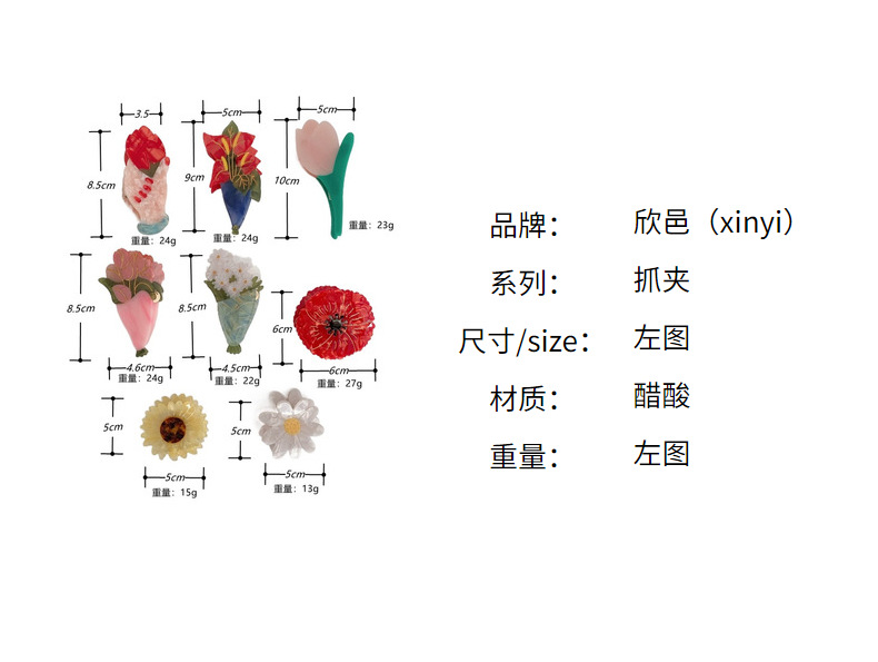 Korean Style Little Daisy Tulip Barrettes Acetate Hair Claw Dignified Flowers Hair Claw Headdress Sunflower Shark Clip Wholesale Korean Style Little Daisy Tulip Barrettes Acetate Hair Claw Dignified Flowers Hair Claw Headdress Sunflower Shark Clip Wholesale