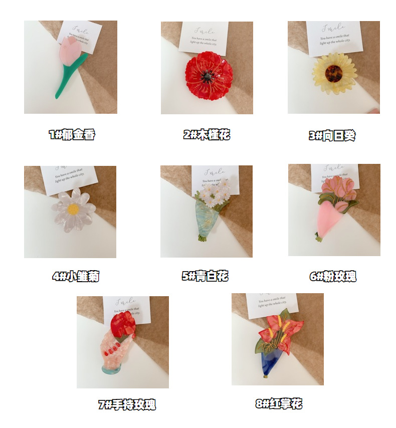 Korean Style Little Daisy Tulip Barrettes Acetate Hair Claw Dignified Flowers Hair Claw Headdress Sunflower Shark Clip Wholesale Korean Style Little Daisy Tulip Barrettes Acetate Hair Claw Dignified Flowers Hair Claw Headdress Sunflower Shark Clip Wholesale