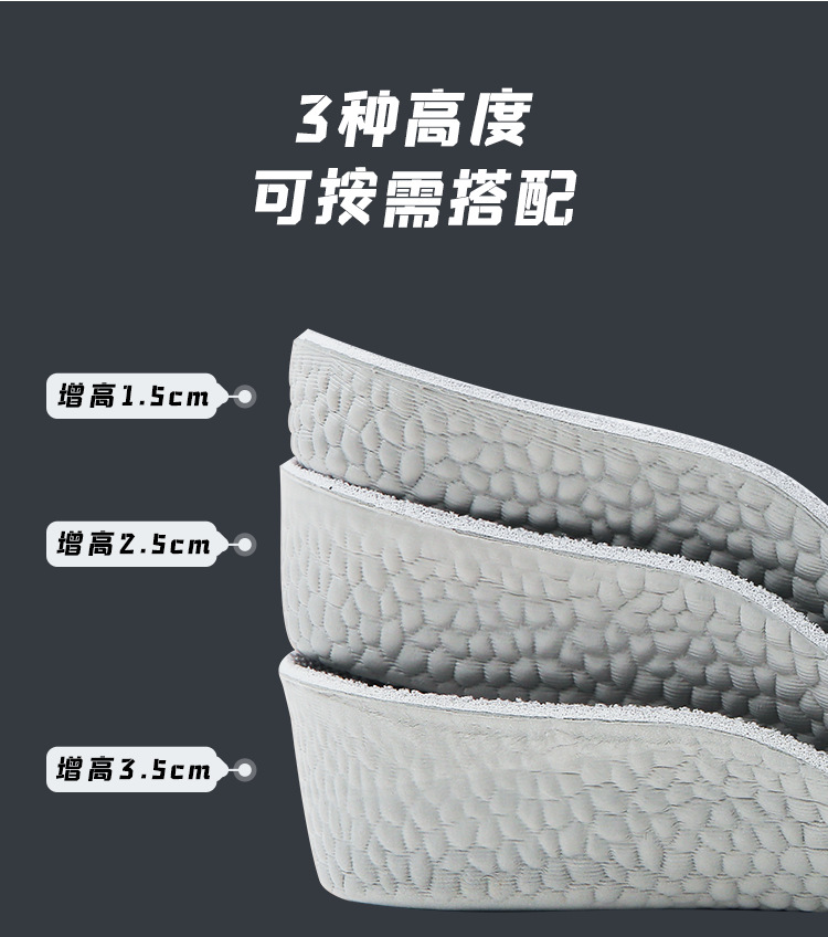 Height Increasing Men's and Women's High Elastic Popcorn 3/4 Cushion Sports Insole Technology Shock Absorption Comfortable Soft Bouncy Lightweight Material Height Increasing Men's and Women's High Elastic Popcorn 3/4 Cushion Sports Insole Technology Shock Absorption Comfortable Soft Bouncy Lightweight Material