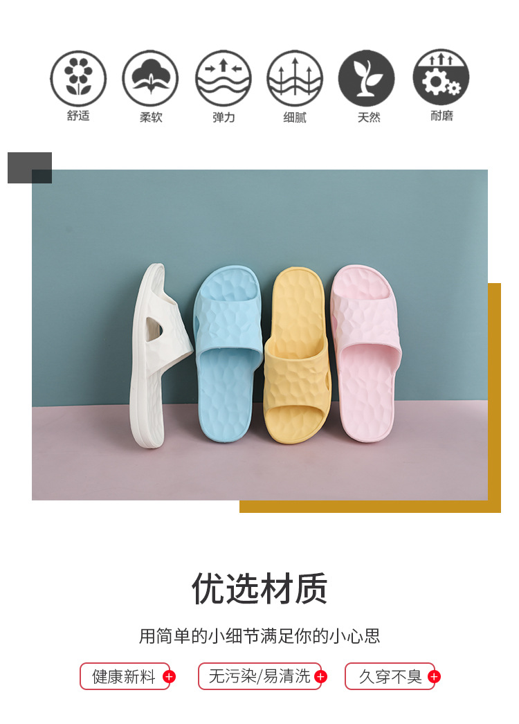 Water Cube Bouncy Bathroom Slippers Summer Soft Bottom Home Slippers Female Antibacterial Home Bath Couples Sandals Water Cube Bouncy Bathroom Slippers Summer Soft Bottom Home Slippers Female Antibacterial Home Bath Couples Sandals