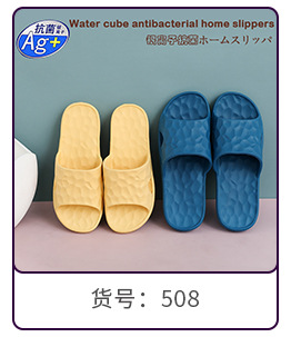 Water Cube Bouncy Bathroom Slippers Summer Soft Bottom Home Slippers Female Antibacterial Home Bath Couples Sandals Water Cube Bouncy Bathroom Slippers Summer Soft Bottom Home Slippers Female Antibacterial Home Bath Couples Sandals
