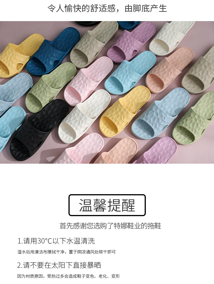 Water Cube Bouncy Bathroom Slippers Summer Soft Bottom Home Slippers Female Antibacterial Home Bath Couples Sandals Water Cube Bouncy Bathroom Slippers Summer Soft Bottom Home Slippers Female Antibacterial Home Bath Couples Sandals