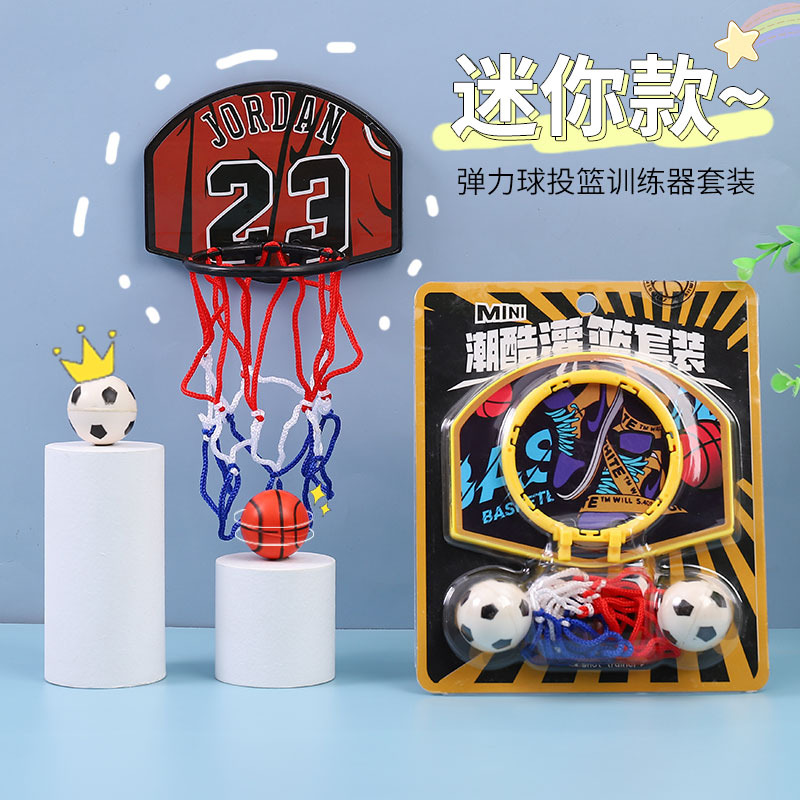 Creative Mini Shooting Trainer Set Children Student 3cm Ball Toy Elastic Ball Solid Bouncy Ball