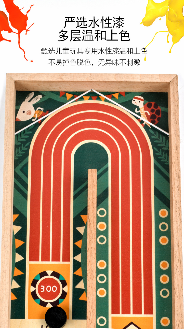 Wooden Toy Catapult Chess Children's Bouncy Ball Board Game Ice Hockey Parent-Child Interactive Desktop Game Boy Educational Board Game Wooden Toy Catapult Chess Children's Bouncy Ball Board Game Ice Hockey Parent-Child Interactive Desktop Game Boy Educational Board Game