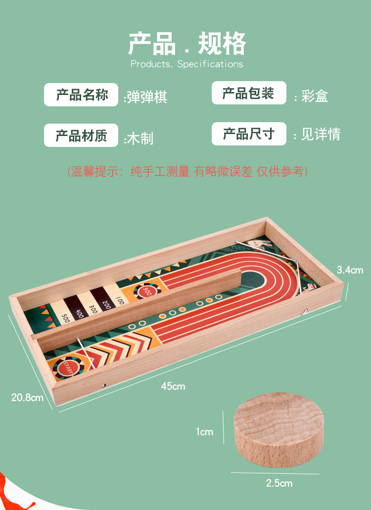 Wooden Toy Catapult Chess Children's Bouncy Ball Board Game Ice Hockey Parent-Child Interactive Desktop Game Boy Educational Board Game Wooden Toy Catapult Chess Children's Bouncy Ball Board Game Ice Hockey Parent-Child Interactive Desktop Game Boy Educational Board Game