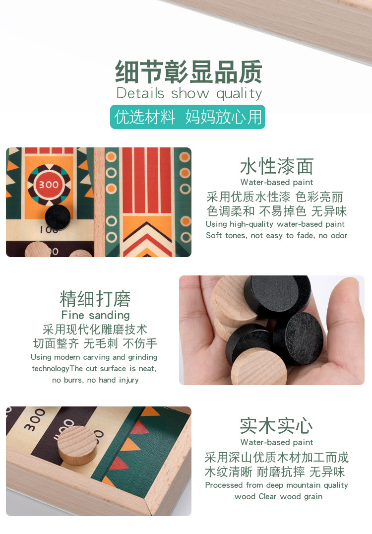 Wooden Toy Catapult Chess Children's Bouncy Ball Board Game Ice Hockey Parent-Child Interactive Desktop Game Boy Educational Board Game Wooden Toy Catapult Chess Children's Bouncy Ball Board Game Ice Hockey Parent-Child Interactive Desktop Game Boy Educational Board Game