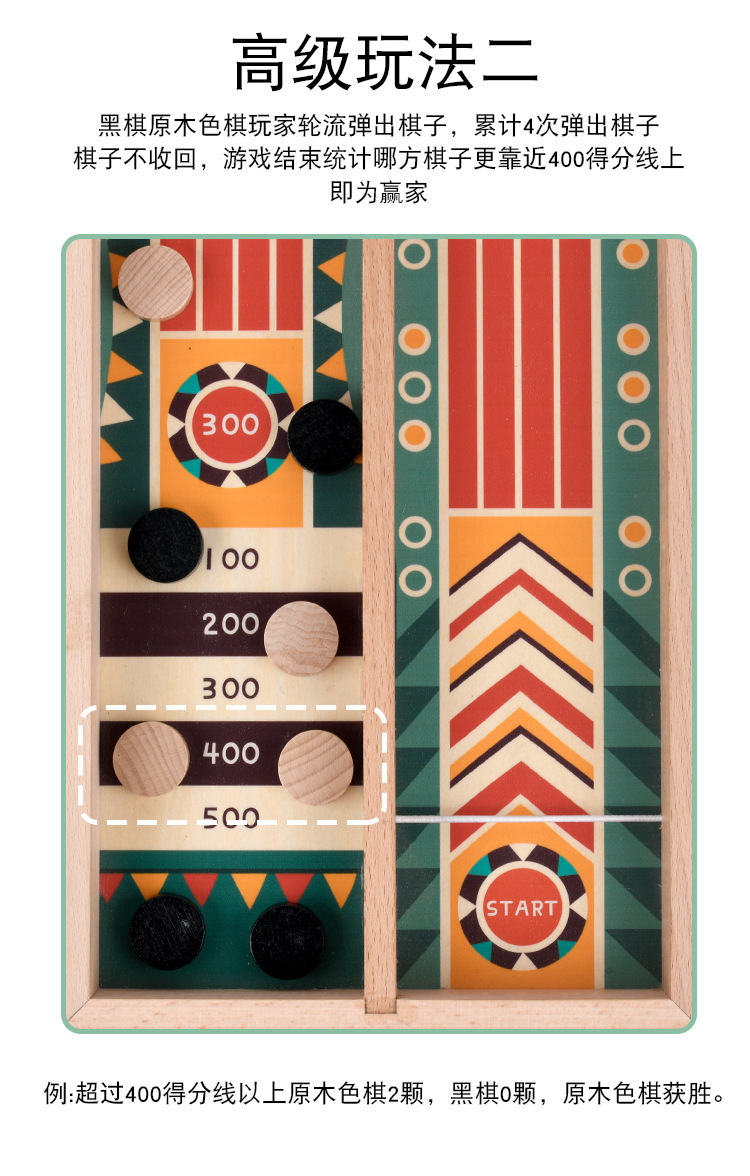 Wooden Toy Catapult Chess Children's Bouncy Ball Board Game Ice Hockey Parent-Child Interactive Desktop Game Boy Educational Board Game Wooden Toy Catapult Chess Children's Bouncy Ball Board Game Ice Hockey Parent-Child Interactive Desktop Game Boy Educational Board Game