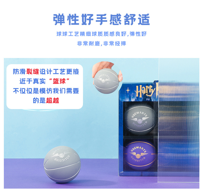Cartoon Rubber Bouncy Ball Four-Piece Hidden Bottom Map High Elastic Children Student Non-Slip Crack Small Basketball Cartoon Rubber Bouncy Ball Four-Piece Hidden Bottom Map High Elastic Children Student Non-Slip Crack Small Basketball