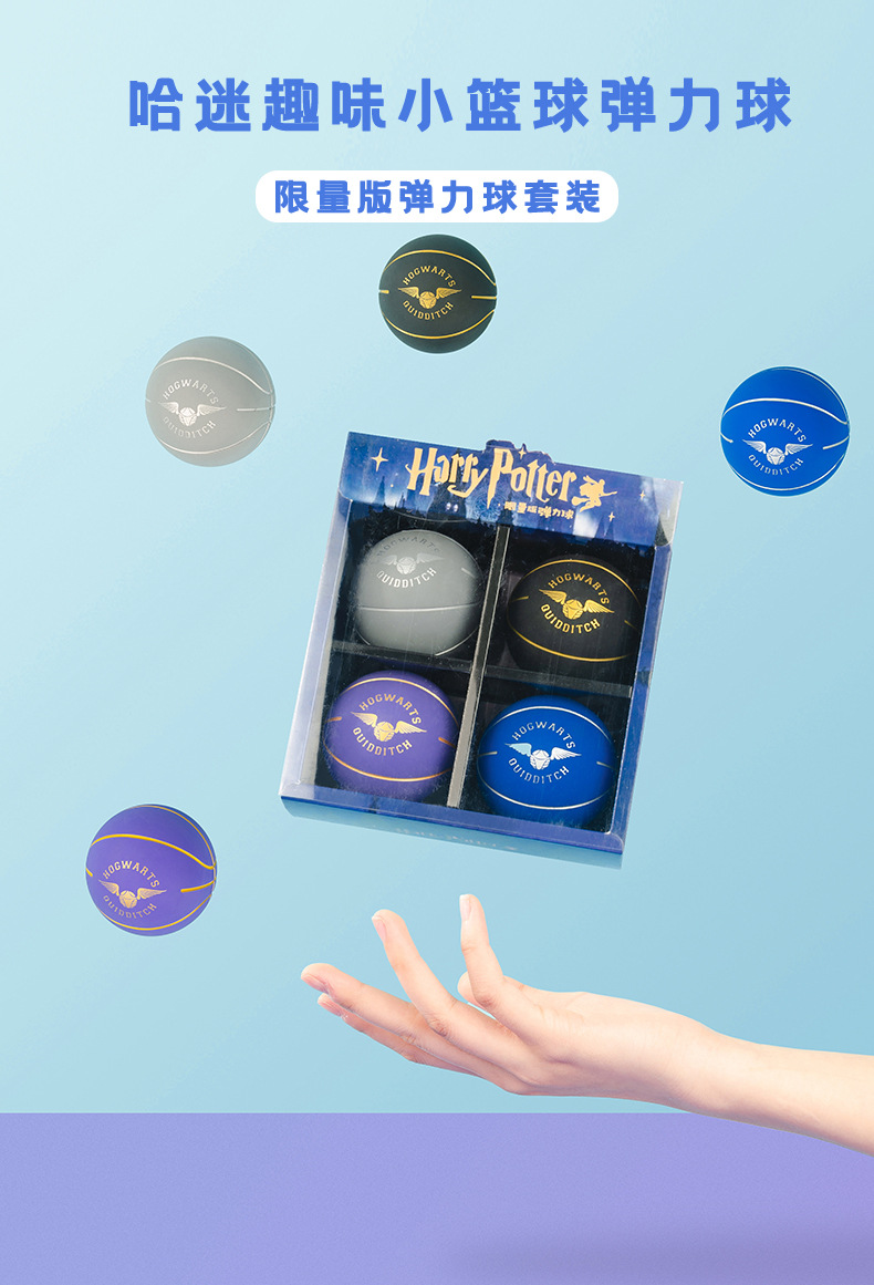 Cartoon Rubber Bouncy Ball Four-Piece Hidden Bottom Map High Elastic Children Student Non-Slip Crack Small Basketball Cartoon Rubber Bouncy Ball Four-Piece Hidden Bottom Map High Elastic Children Student Non-Slip Crack Small Basketball
