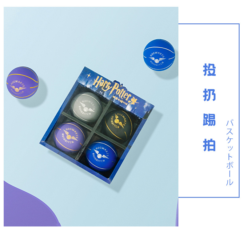 Cartoon Rubber Bouncy Ball Four-Piece Hidden Bottom Map High Elastic Children Student Non-Slip Crack Small Basketball Cartoon Rubber Bouncy Ball Four-Piece Hidden Bottom Map High Elastic Children Student Non-Slip Crack Small Basketball