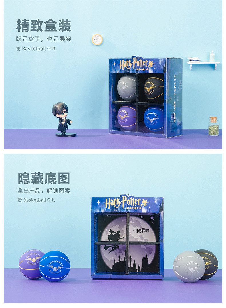 Cartoon Rubber Bouncy Ball Four-Piece Hidden Bottom Map High Elastic Children Student Non-Slip Crack Small Basketball Cartoon Rubber Bouncy Ball Four-Piece Hidden Bottom Map High Elastic Children Student Non-Slip Crack Small Basketball