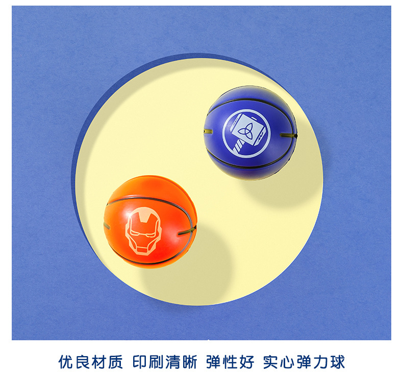 Cartoon Solid Elastic Ball 7.5cm High Elastic Rubber Small Basketball Toy Student Children Playable Bouncy Ball Cartoon Solid Elastic Ball 7.5cm High Elastic Rubber Small Basketball Toy Student Children Playable Bouncy Ball