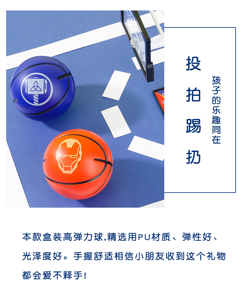 Cartoon Solid Elastic Ball 7.5cm High Elastic Rubber Small Basketball Toy Student Children Playable Bouncy Ball Cartoon Solid Elastic Ball 7.5cm High Elastic Rubber Small Basketball Toy Student Children Playable Bouncy Ball