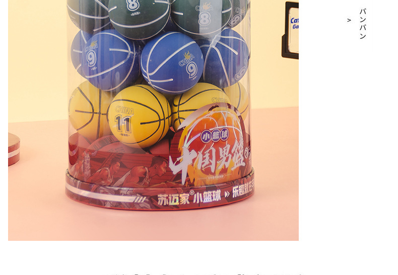 Cartoon Barrel Elastic Ball High Elastic Rubber Toy Ball Children Student Fun Play Small Basketball Playable Bouncy Ball Cartoon Barrel Elastic Ball High Elastic Rubber Toy Ball Children Student Fun Play Small Basketball Playable Bouncy Ball