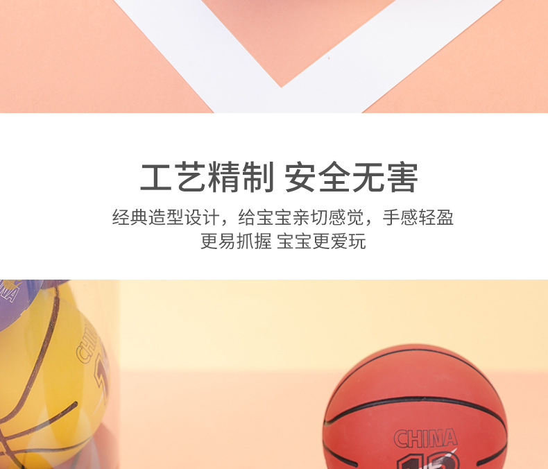Cartoon Barrel Elastic Ball High Elastic Rubber Toy Ball Children Student Fun Play Small Basketball Playable Bouncy Ball Cartoon Barrel Elastic Ball High Elastic Rubber Toy Ball Children Student Fun Play Small Basketball Playable Bouncy Ball