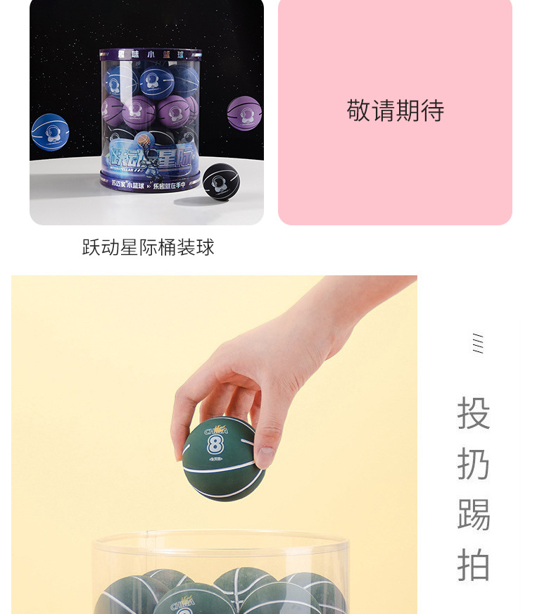 Cartoon Barrel Elastic Ball High Elastic Rubber Toy Ball Children Student Fun Play Small Basketball Playable Bouncy Ball Cartoon Barrel Elastic Ball High Elastic Rubber Toy Ball Children Student Fun Play Small Basketball Playable Bouncy Ball