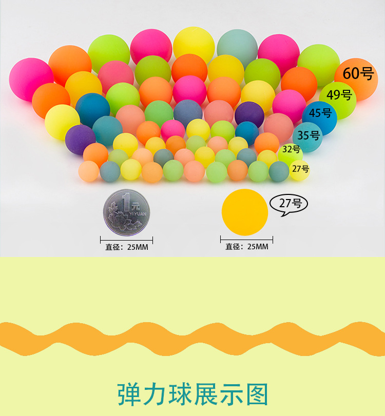 Nock Luminous Bouncy Ball Children's Toy High-Elastic Jumping Light-Emitting Hot Selling One Yuan Gashapon Machine Surprise Gift Nock Luminous Bouncy Ball Children's Toy High-Elastic Jumping Light-Emitting Hot Selling One Yuan Gashapon Machine Surprise Gift