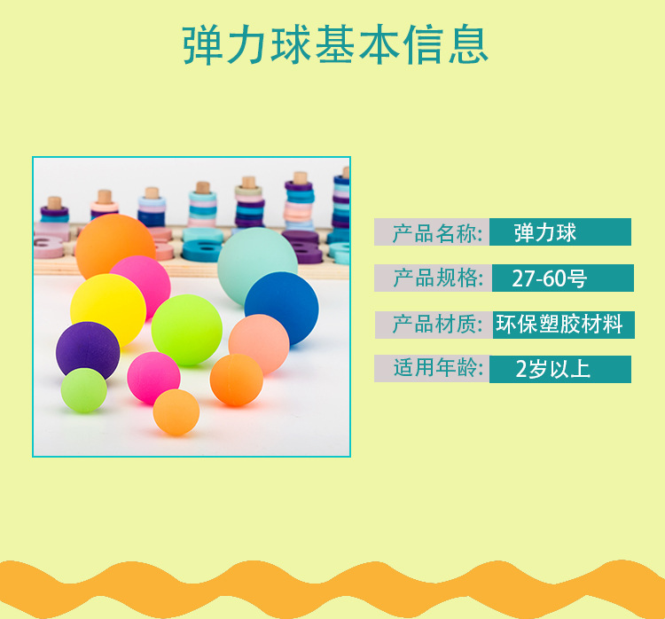 Nock Luminous Bouncy Ball Children's Toy High-Elastic Jumping Light-Emitting Hot Selling One Yuan Gashapon Machine Surprise Gift Nock Luminous Bouncy Ball Children's Toy High-Elastic Jumping Light-Emitting Hot Selling One Yuan Gashapon Machine Surprise Gift