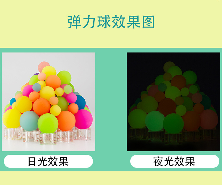 Nock Luminous Bouncy Ball Children's Toy High-Elastic Jumping Light-Emitting Hot Selling One Yuan Gashapon Machine Surprise Gift Nock Luminous Bouncy Ball Children's Toy High-Elastic Jumping Light-Emitting Hot Selling One Yuan Gashapon Machine Surprise Gift